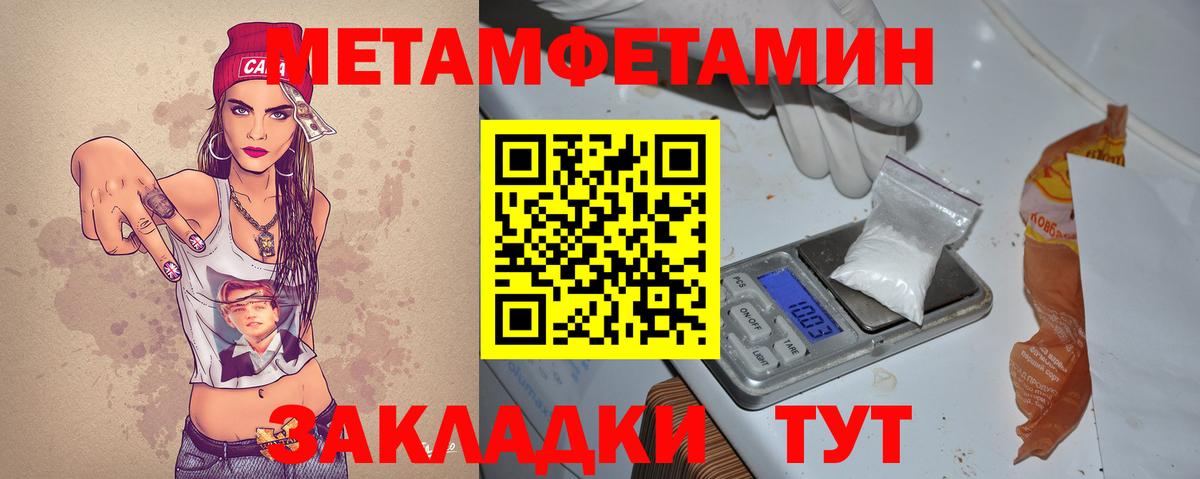АМФЕТАМИН VHQ Горячий Ключ