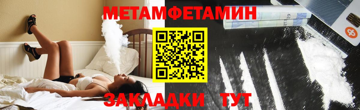Горячий Ключ  АМФ  АМФЕТАМИН  Amphetamine 98%  Вход с VPN 