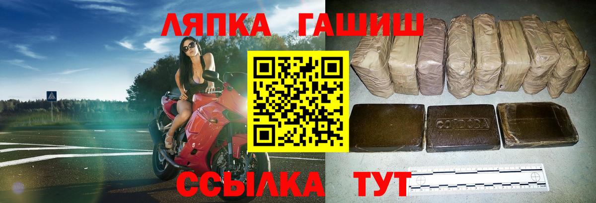 Меф МЯУ МЯУ кристаллы  КОКАИН  Вход с VPN  ГАШИШ  ГАШ  НБОМе  Горячий Ключ  МАРИХУАНА 