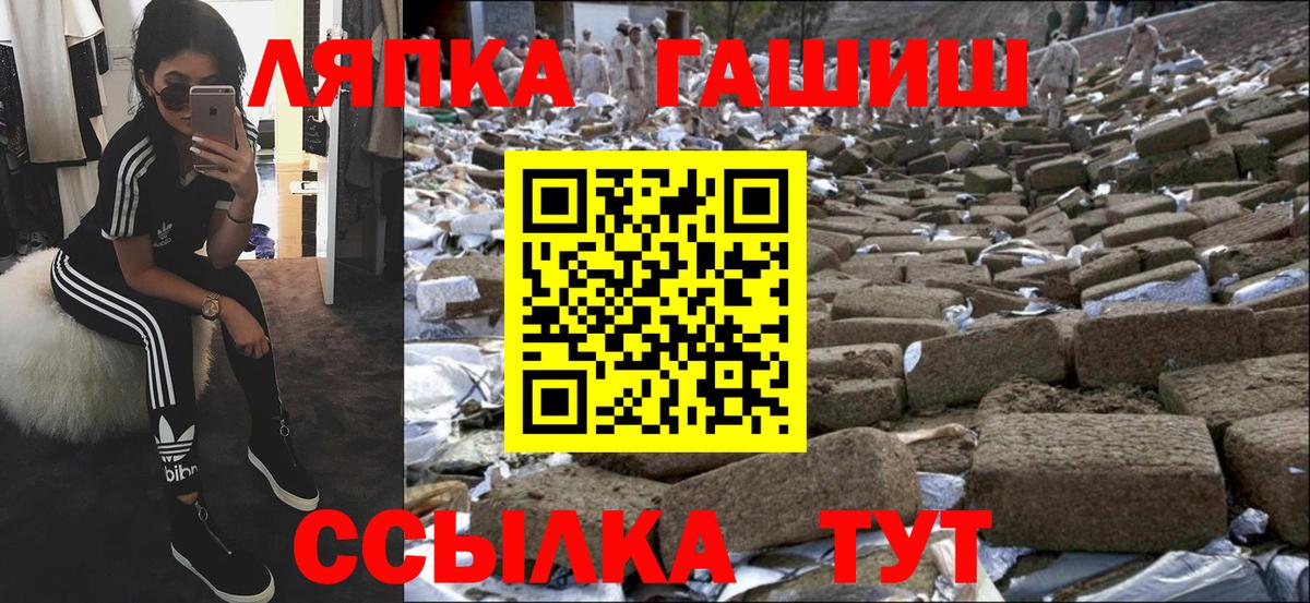 Гашиш  Вход с VPN  как найти закладки  ГАШ ice o lator  ГАШ индика сатива  Горячий Ключ 