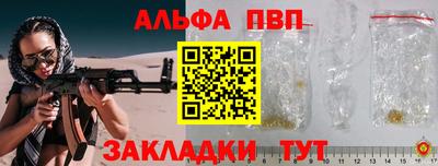крисы Гуково
