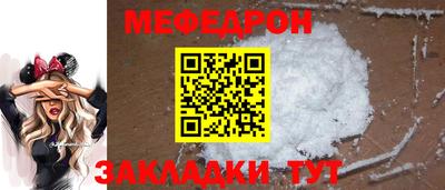 крисы Гуково