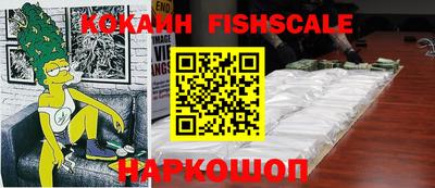 крисы Гуково