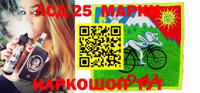 крисы Гуково