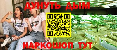 mdpv Гулькевичи