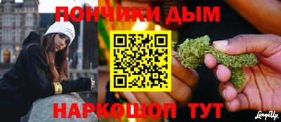 крисы Гуково