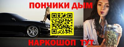 2c-b Гудермес