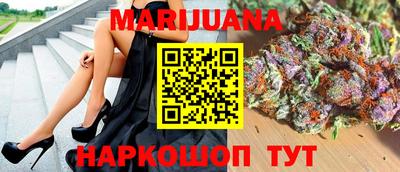 крисы Гуково