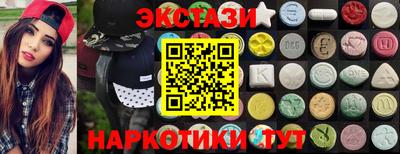 крисы Гуково