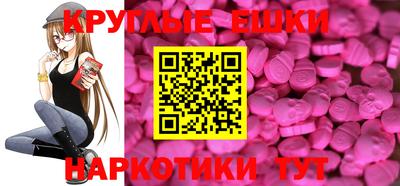крисы Гуково