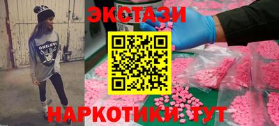 2c-b Гудермес