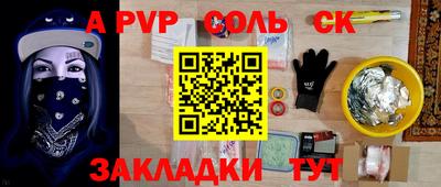 2c-b Гудермес