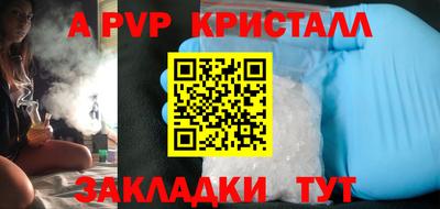 mdpv Гулькевичи