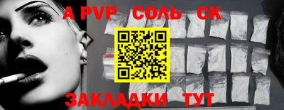 2c-b Гудермес