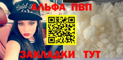 крисы Гуково