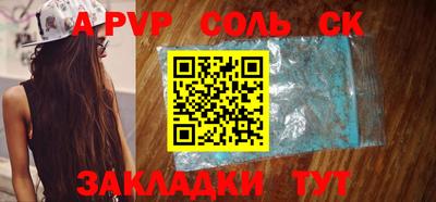2c-b Гудермес