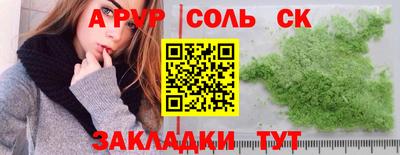 mdpv Гулькевичи