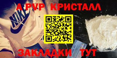 mdpv Гулькевичи