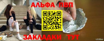 mdpv Гулькевичи