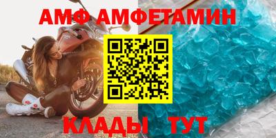 крисы Гуково