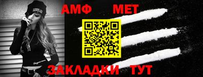 крисы Гуково