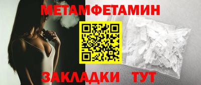 2c-b Гудермес