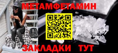 крисы Гуково