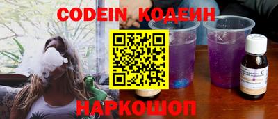 крисы Гуково