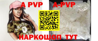 mdpv Гулькевичи