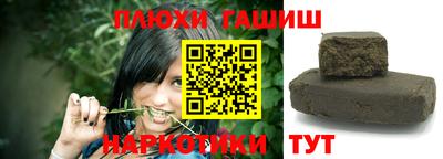 крисы Гуково
