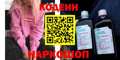 2c-b Гудермес