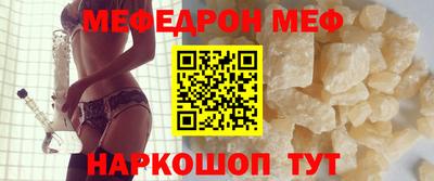 крисы Гуково