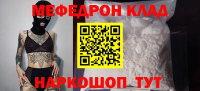mdpv Гулькевичи