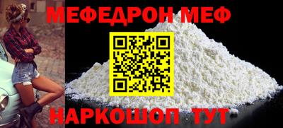 mdpv Гулькевичи