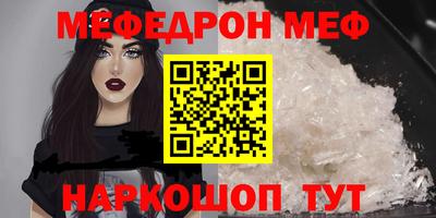 крисы Гуково
