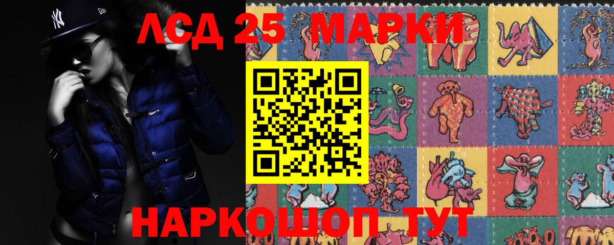 Меф Горячий Ключ