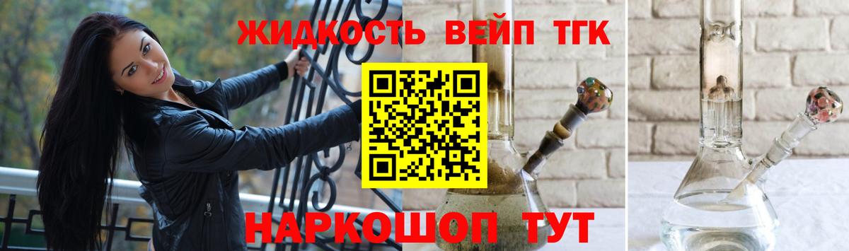 где продают   Дистиллят ТГК Wax  Вход с VPN  Горячий Ключ 